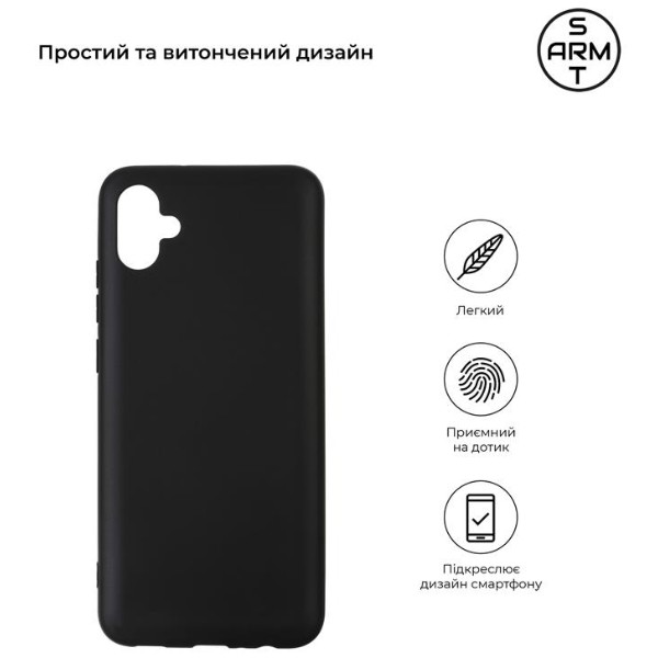 Фото - Чохол для смартфону Armorstandart Matte Slim Fit for Samsung Galaxy A04e SM-A042/M04 SM-M045/F04 SM-E045 Black (ARM65139)
