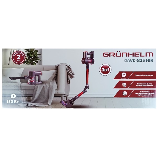 Фото - Пылесос ручной для дома Grunhelm GAVC-825 HIR