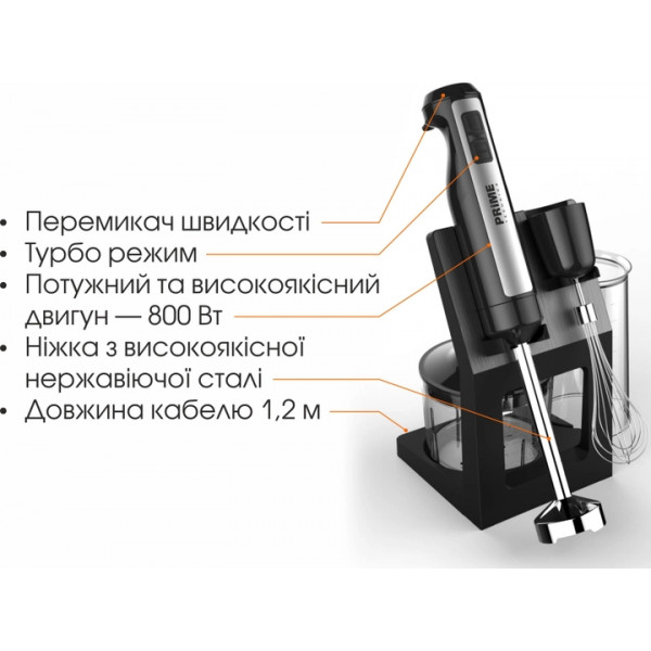Фото - Блендер погружной Prime Technics PHB 805 IB