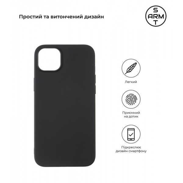 Фото - Чехол для смартфона Armorstandart Matte Slim Fit for Apple iPhone 14 Plus Black (ARM65613)