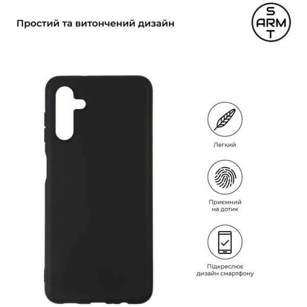 Фото - Чехол для смартфона Armorstandart Matte Slim Fit for Samsung Galaxy A04s SM-A047/A13 5G SM-A136 Black (ARM63898)