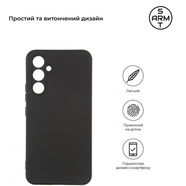 Фото - Чохол для смартфону Armorstandart Matte Slim Fit for Samsung Galaxy A54 5G SM-A546 Camera cover Black (ARM67698)
