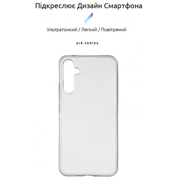 Фото - Чехол для смартфона Armorstandart Air for Samsung Galaxy A54 5G SM-A546 Transparent (ARM66183)