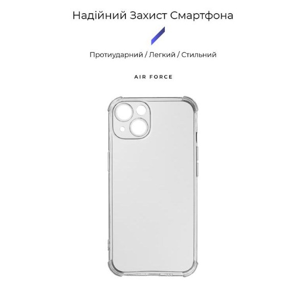 Фото - Чехол для смартфона Armorstandart Air Force for Apple iPhone 13 Camera cover Transparent (ARM66354)
