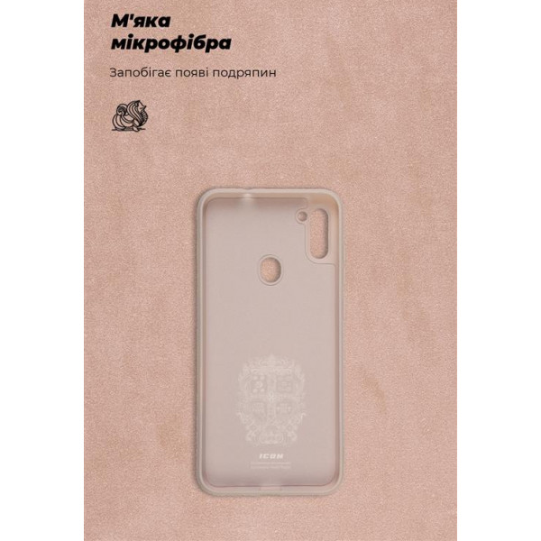 Фото - Чохол для смартфону Armorstandart Icon for Samsung Galaxy A11 SM-A115/M11 SM-M115 Camera cover Pink Sand (ARM67492)