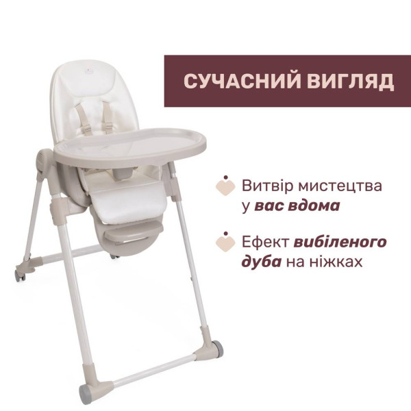 Фото - Стільчик для годування трансформер Chicco Polly Armonia кол.84 (87140.84)