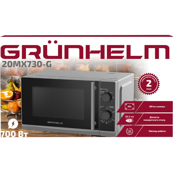 Фото - Микроволновая печь (СВЧ) Grunhelm 20MX730-G