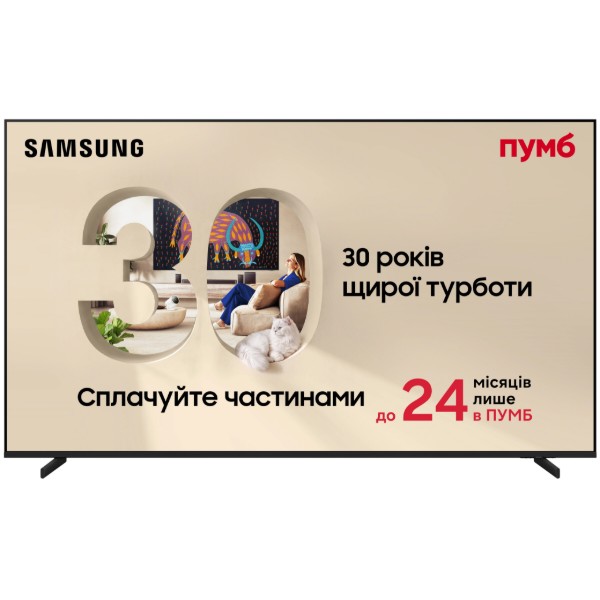 Фото - Телевизор Samsung MRE65R85HAUXUA