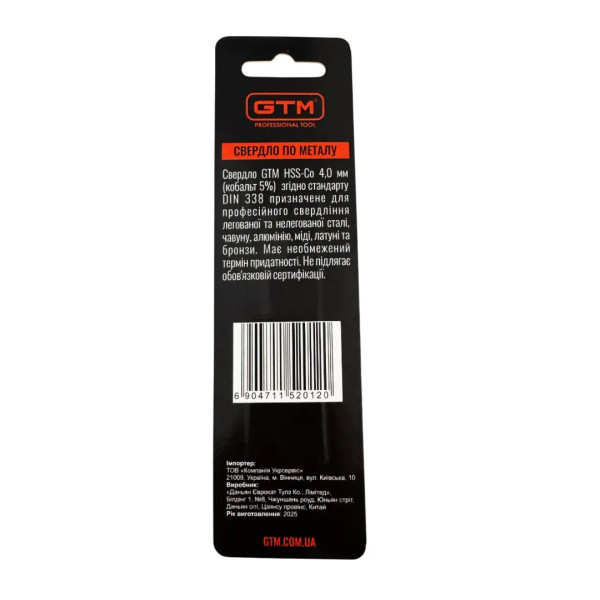 Фото - Сверло GTM 4,0 мм HSS-Co5 2 шт. (ECo-040B)