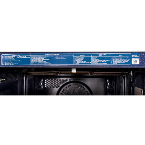 Фото - Микроволновая печь (СВЧ) Samsung MC32K7055CT/BW