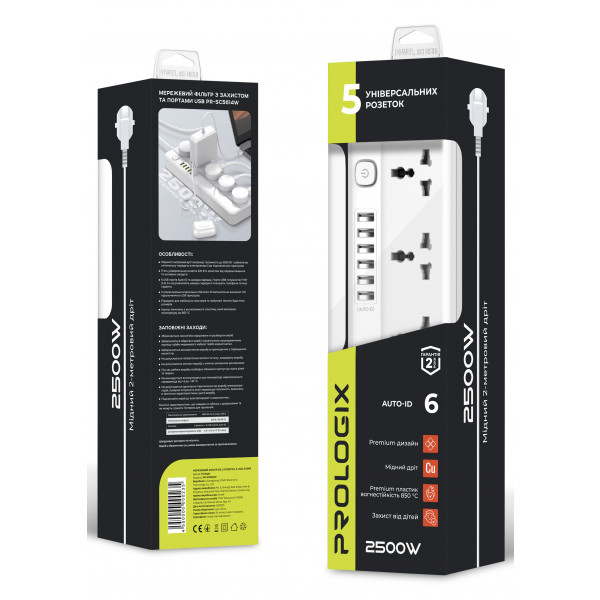 Фото - Мережевий фільтр ProLogix Premium 5 р 2m (PR-SC5614W)