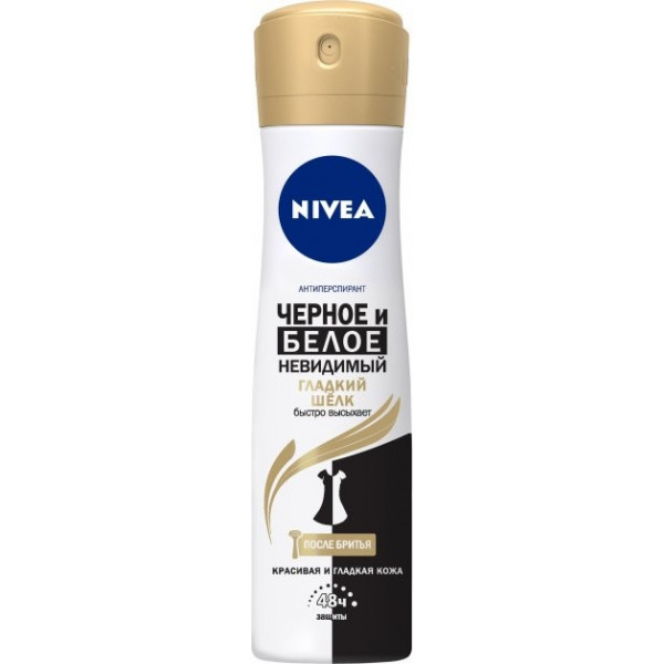 Фото - Дезодорант аерозольний NIVEA антіперсп Чорне і біле Невидимий Гладкий Шовк 150мл Фото - Дезодорант аерозольний NIVEA антіперсп Чорне і біле Невидимий Гладкий Шовк 150мл