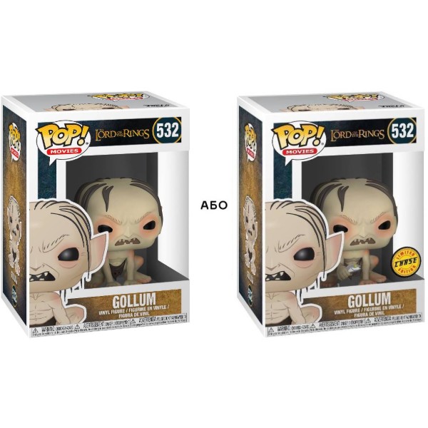 Фото - Колекційна фігурка FUNKO POP! серії Lord of the Rings/Hobbit S3 Gollum (13559-PX-1TN)