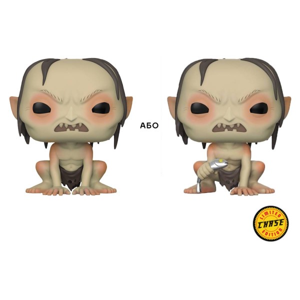 Фото - Колекційна фігурка FUNKO POP! серії Lord of the Rings/Hobbit S3 Gollum (13559-PX-1TN)