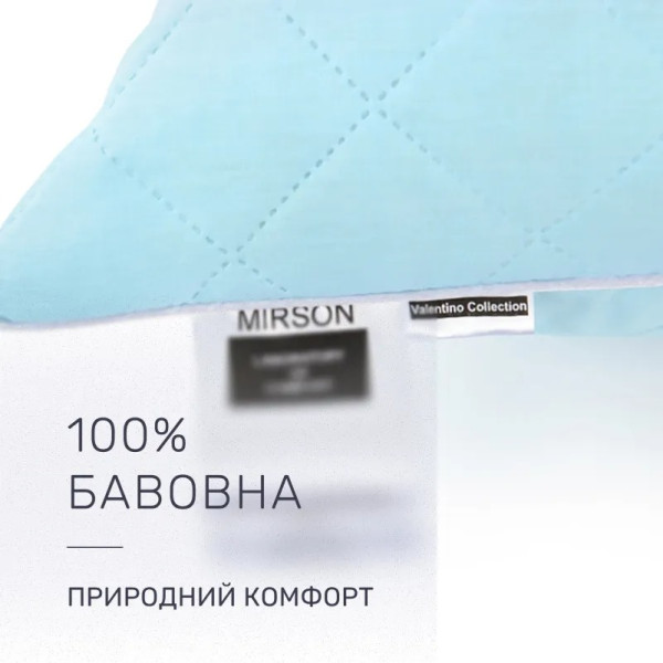 Фото - Подушка стандартная MirSon 1474 Valentino memory effekt Мягкая 50х70 см (2200001539969)
