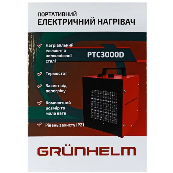 Фото - Теплова гармата Grunhelm РТС-3000D
