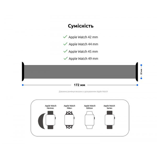 Фото - Ремінець для смарт-годинника Armorstandart Braided Solo Loop for Apple Watch 42mm/44mm/45mm/49mm Pride Edit Size 10 (ARM64936)