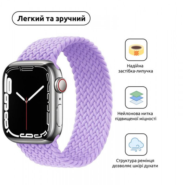 Фото - Ремінець для смарт-годинника Armorstandart Braided Solo Loop for Apple Watch 42mm/44mm/45mm/49mm Lavender Grey Size 10 (ARM64909)