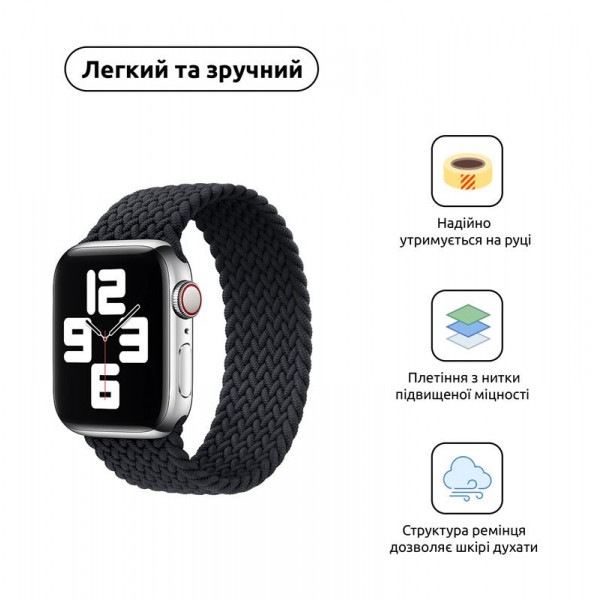Фото - Ремінець для смарт-годинника Armorstandart Braided Solo Loop for Apple Watch 42mm/44mm/45mm/49mm Charcoal Size 6 (ARM58072)
