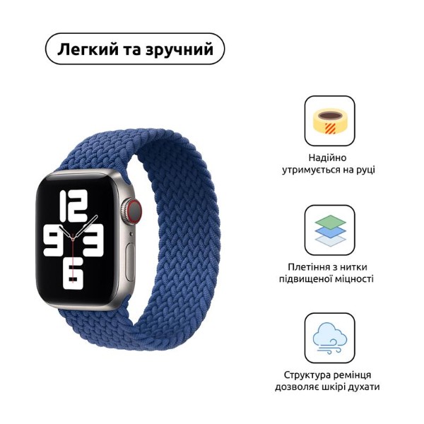 Фото - Ремешок для смарт-часов Armorstandart Braided Solo Loop for Apple Watch 42mm/44mm/45mm/49mm Atlantic Blue Size 10 (ARM58080)