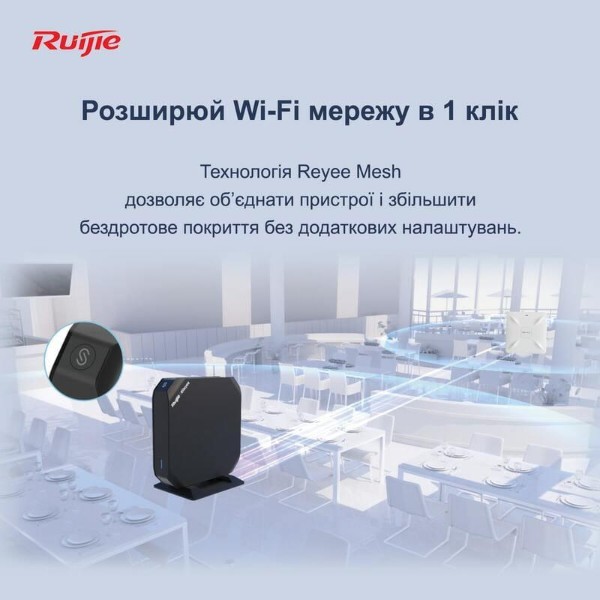 Фото - Маршрутизатор интернет WiFi5 Ruijie RG-EG105GW (T)