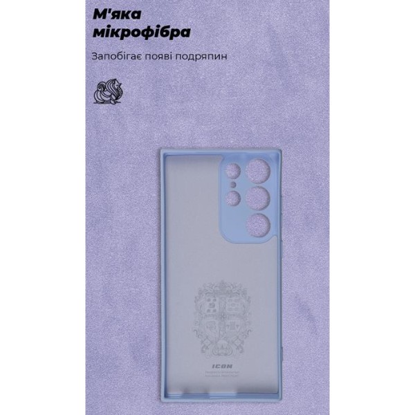 Фото - Уцінка - Чохол для смартфону Armorstandart Icon for Samsung Galaxy S23 Ultra SM-S918 Camera cover Lavander (ARM65460)