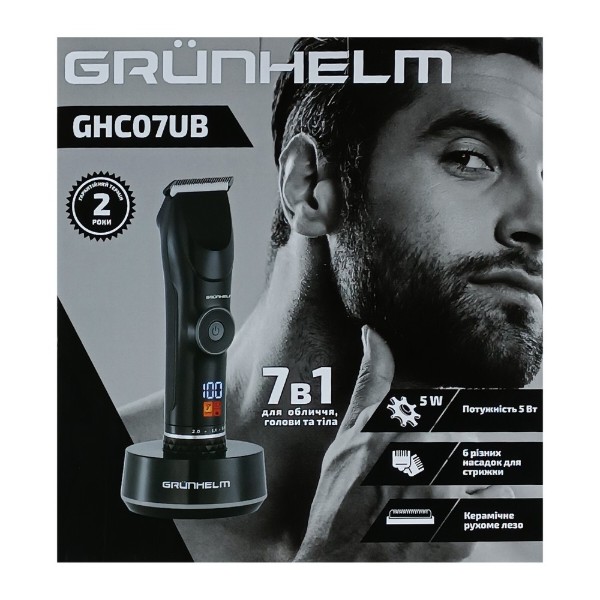 Фото - Триммер универсальный Grunhelm GHC07UB