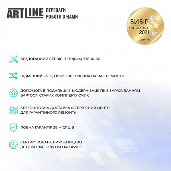 Фото - Системный блок Artline Gaming HGWRTS (HGWRTSv32)