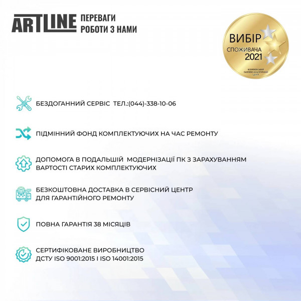 Фото - Системный блок Artline Gaming HGWRTS (HGWRTSv38Win)