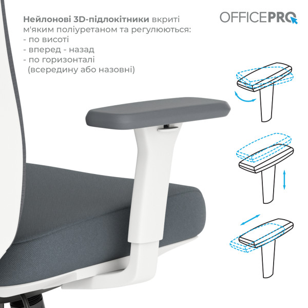 Фото - Крісло офісне OfficePro Balance (OC550-W-DG-DG) White/Dark Gray