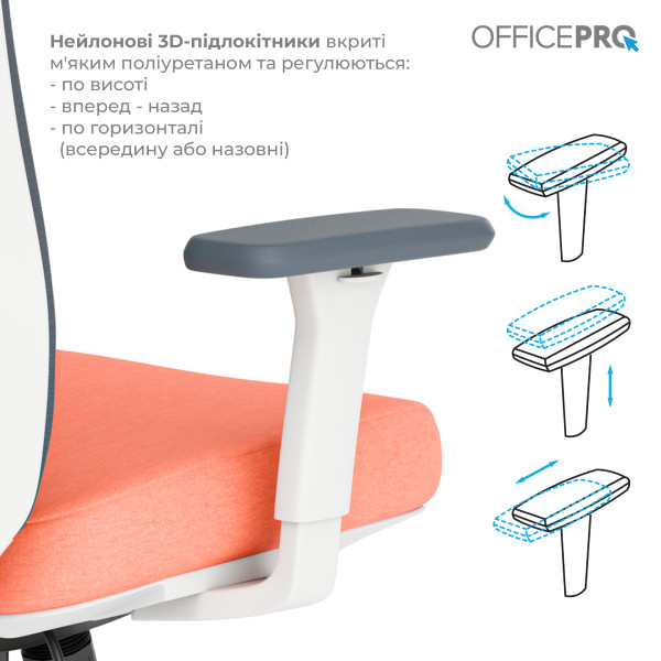 Фото - Крісло офісне OfficePro Balance (OC550-W-DG-OR) White/Dark Gray/Orange