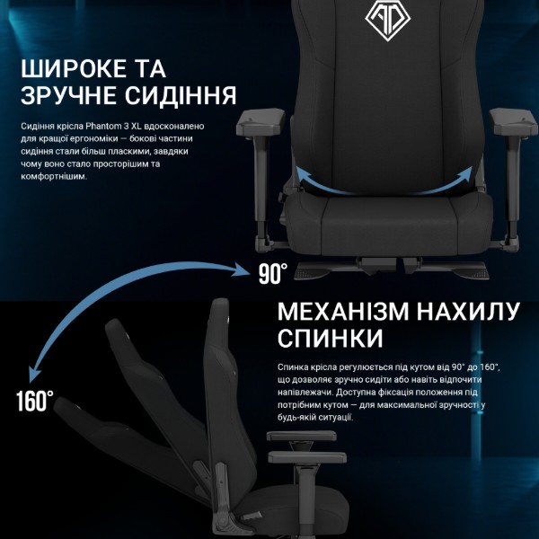 Фото - Крісло для геймерів Anda Seat Phantom 3 XL Gray Fabric (AD18XL-52-G-F-G01)