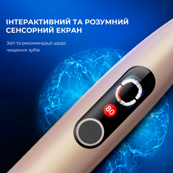 Фото - Зубная щетка электрическая Oclean X Pro Digital Electric Toothbrush Champagne Gold (6970810552553)