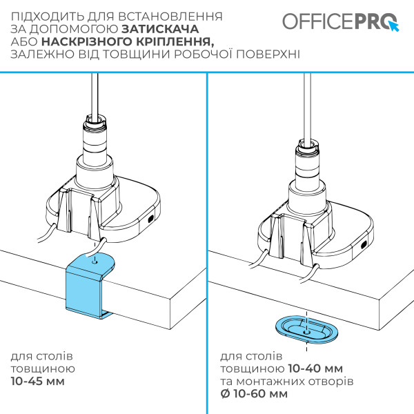 Фото - Крепление настольное OfficePro MA851B 24-57" 2-22 кг Black