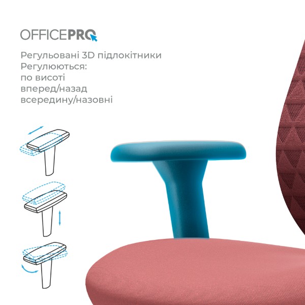 Фото - Крісло офісне OfficePro Omnis (OC640R)