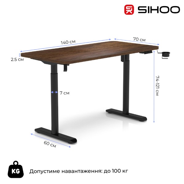 Фото - Стіл з електрорегулюванням висоти Sihoo D05 1400x700 мм Walnut/Black (D05-104/D05-107)