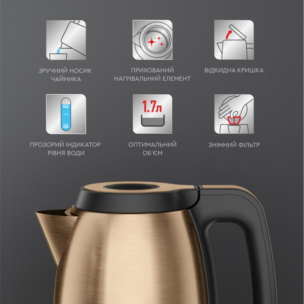 Фото - Электрический чайник Tefal KI280G10 Coppertinto