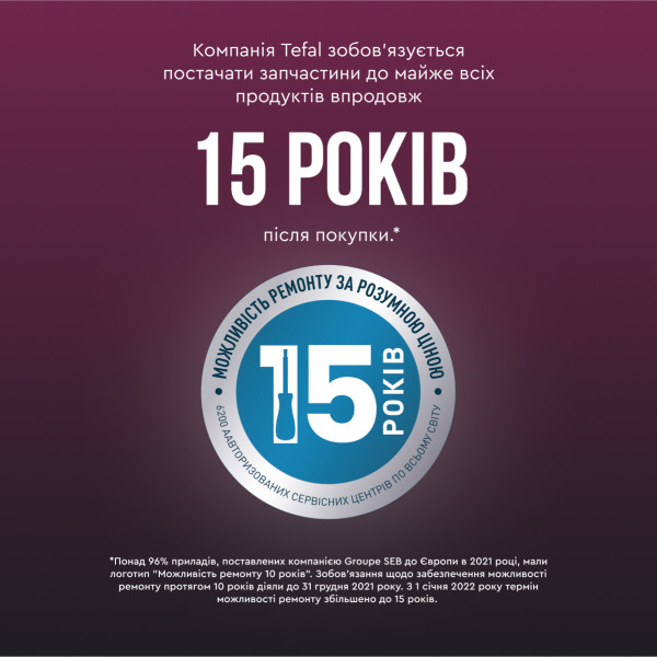 Фото - Мультиварка Tefal RK740532