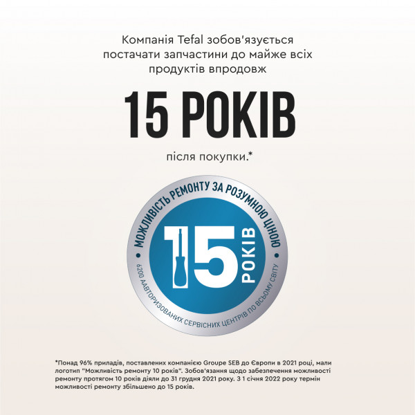Фото - Уцінка - Планетарний міксер Tefal QB160138