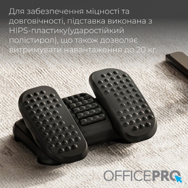 Фото - Підставка для ніг регульована масажна OfficePro FR730 Black