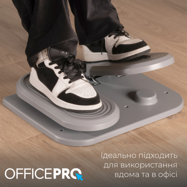 Фото - Подставка для ног с фитнес-степперами OfficePro FR950 Grey