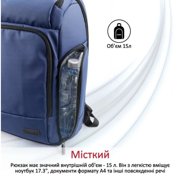 Фото - Рюкзак для ноутбуку Promate trekpack-bp.blue