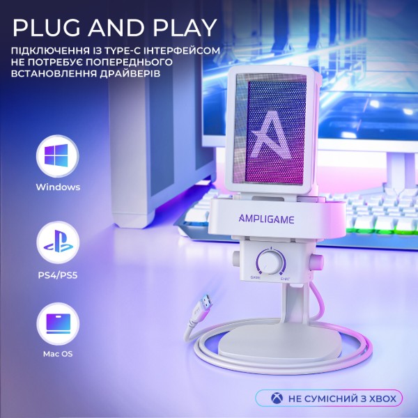 Фото - Микрофон для компьютера проводной Fifine Ampligame Q8PROW USB White