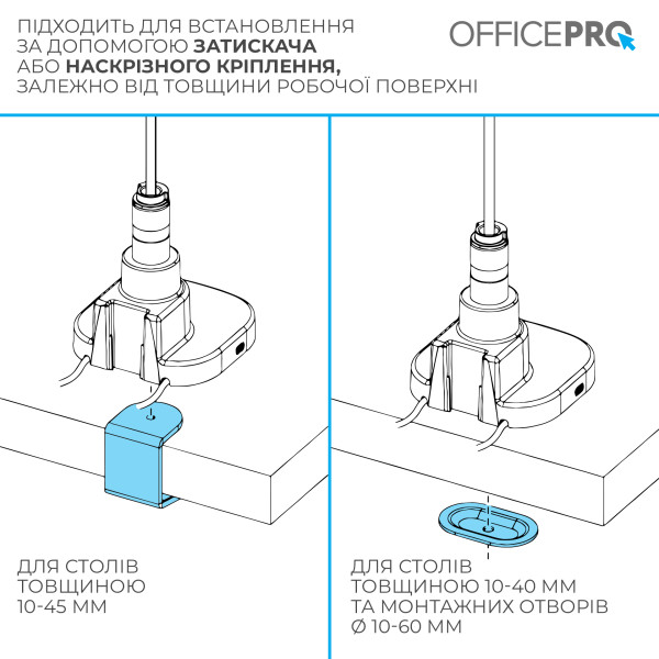 Фото - Крепление настольное OfficePro MA851W 24-57" 2-22 кг White