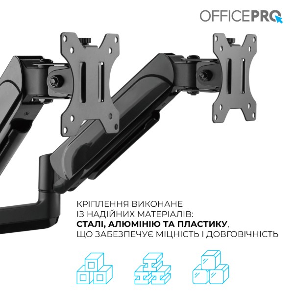 Фото - Кріплення настільне OfficePro MA722B 17-32" 1-9 кг Black