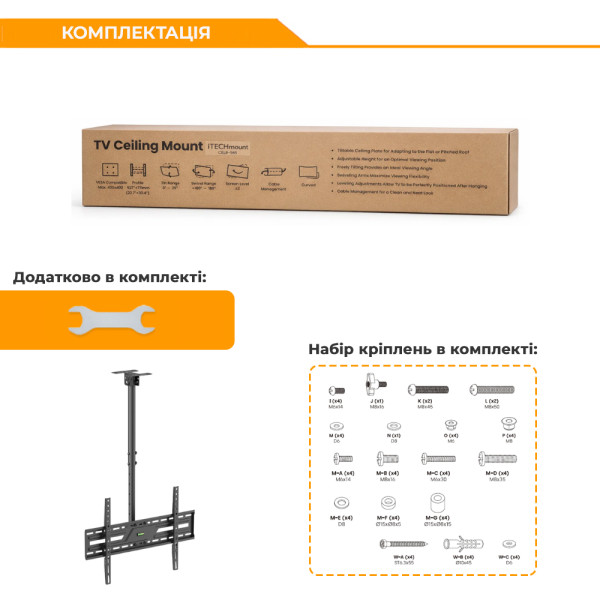Фото - Крепление потолочное iTECH CELB-56S