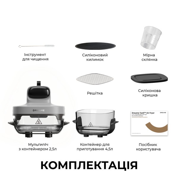 Фото - Мультипіч Dreame Tasti PT60 4.5L+2.5L Starlight Gray
