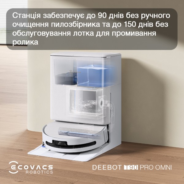 Фото - Робот-пылесос моющий Ecovacs DEEBOT T90 PRO OMNI WHITE (DEX95)