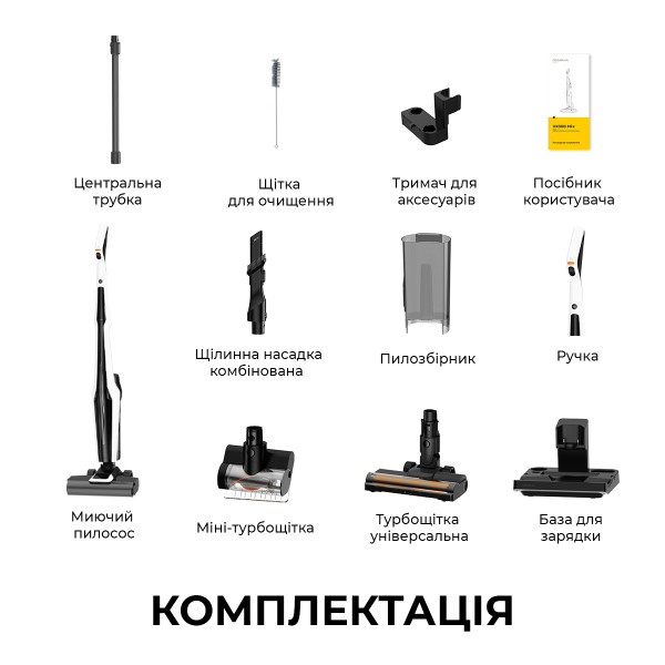 Фото - Пылесос ручной моющий Deerma DEM-VX300 MIX