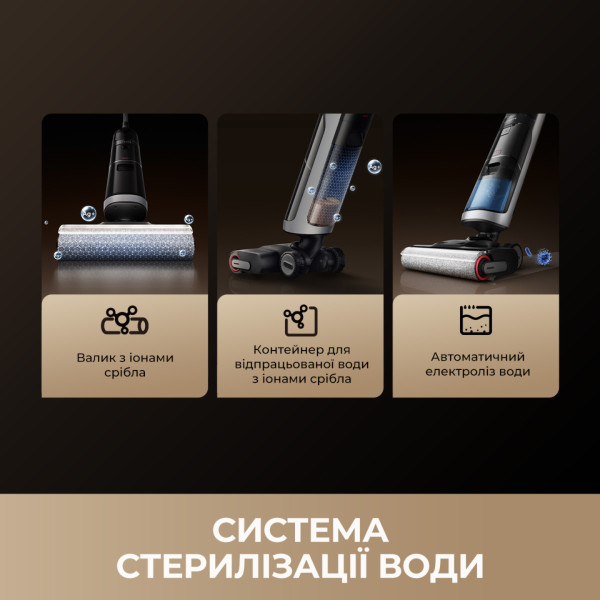 Фото - Пылесос ручной моющий Dreame H14 Dual (HHV25A)